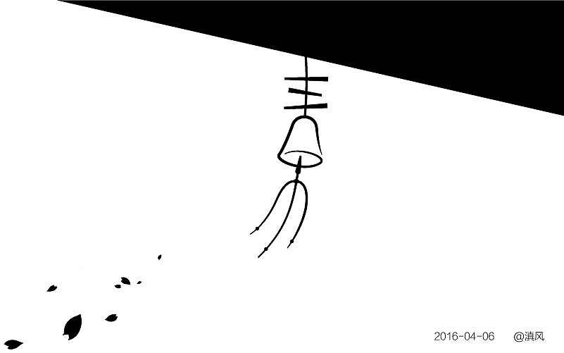 【字体练习】字体帮——4月练习（图ZNDgxNTAwNjg=） - 字体/字形 - 站酷设计师滇风原创素材 - 站酷ZCOOL