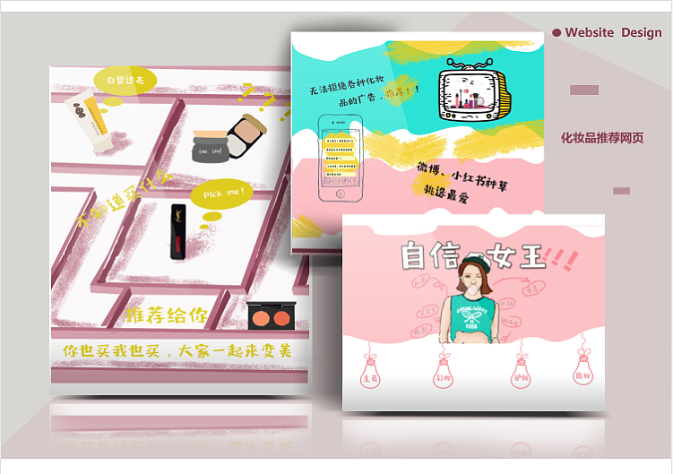 网页（图ZMTI2MTE4ODQ4） - 其他网页 - 站酷设计师LSLL原创素材 - 站酷ZCOOL