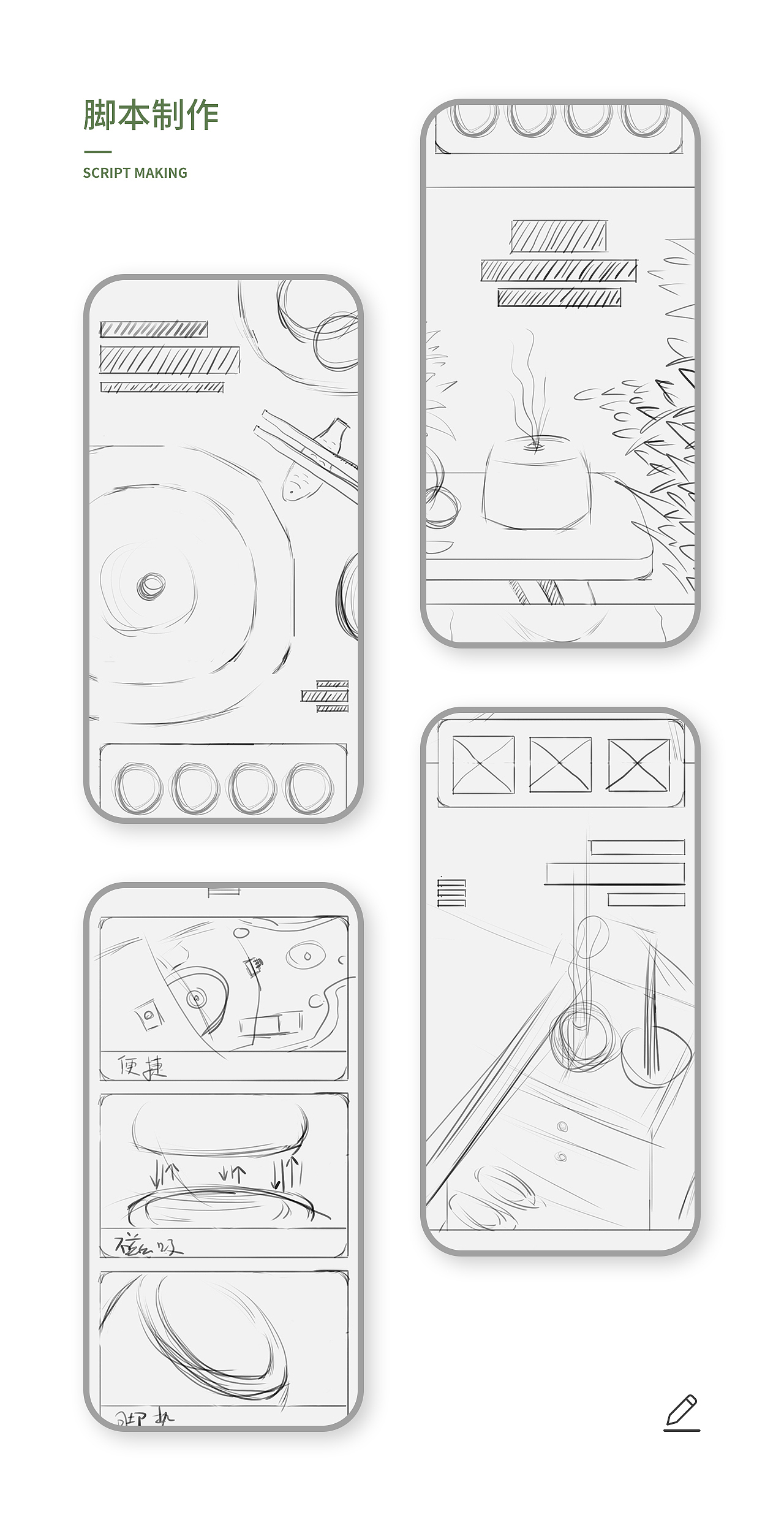年度总结—详情页x6（图ZMjQyNjg4OTcy） - 电商 - 站酷设计师沙枣花开视觉设计原创素材 - 站酷ZCOOL