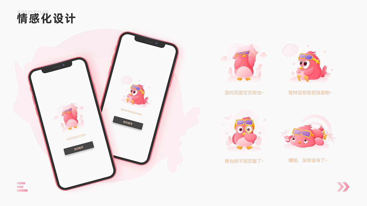 作品集（图ZMjg5MDE1NjIw） - APP界面 - 站酷设计师一江渚一原创素材 - 站酷ZCOOL