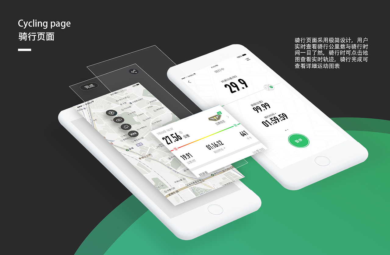 野途app（图ZMTE3NTgzODQ4） - APP界面 - 站酷设计师lubylin1030原创素材 - 站酷ZCOOL