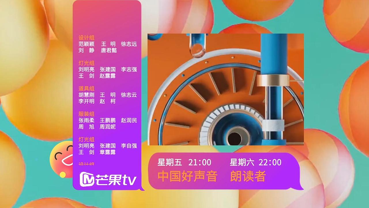 湖南卫视片头包装练习（图ZMTYzODc4NjA4） - 栏目片头 - 站酷设计师灵顺y原创素材 - 站酷ZCOOL