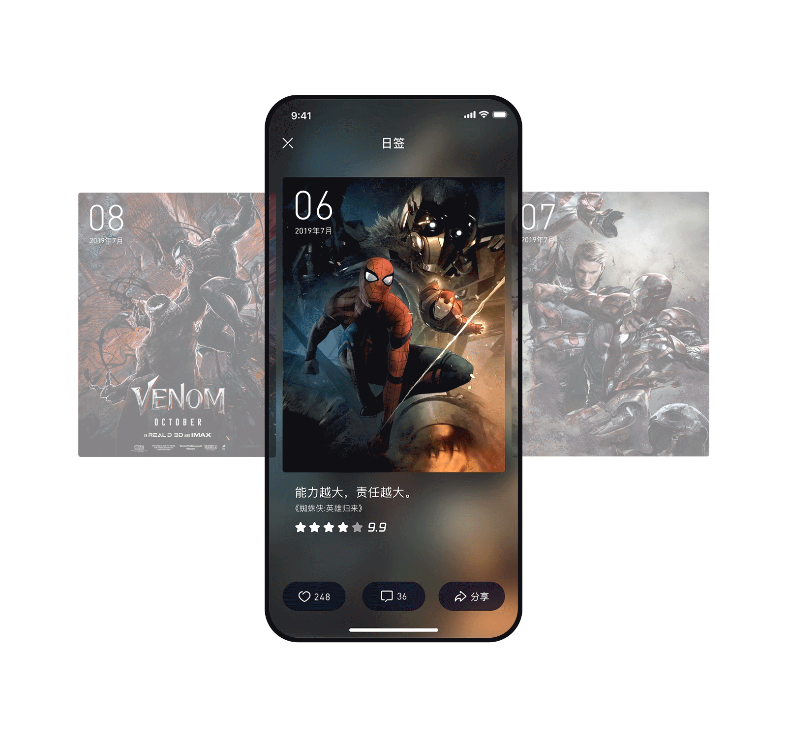 电影购票APP（图ZMTY3MTYwNDA4） - APP界面 - 站酷设计师Jies_L原创素材 - 站酷ZCOOL