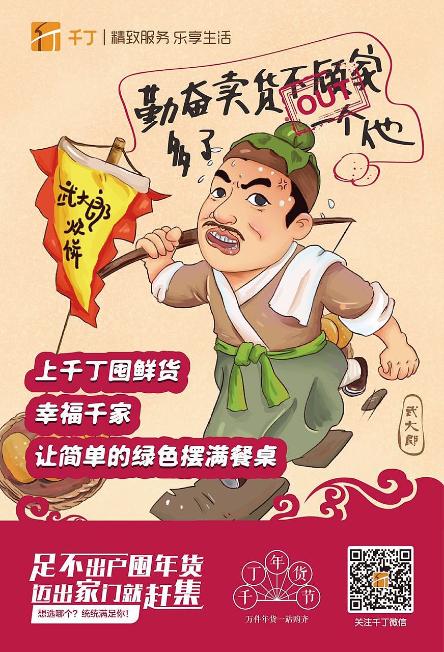 创意海报（图ZMjMwOTY5NDc2） - 海报 - 站酷设计师辉潆原创素材 - 站酷ZCOOL