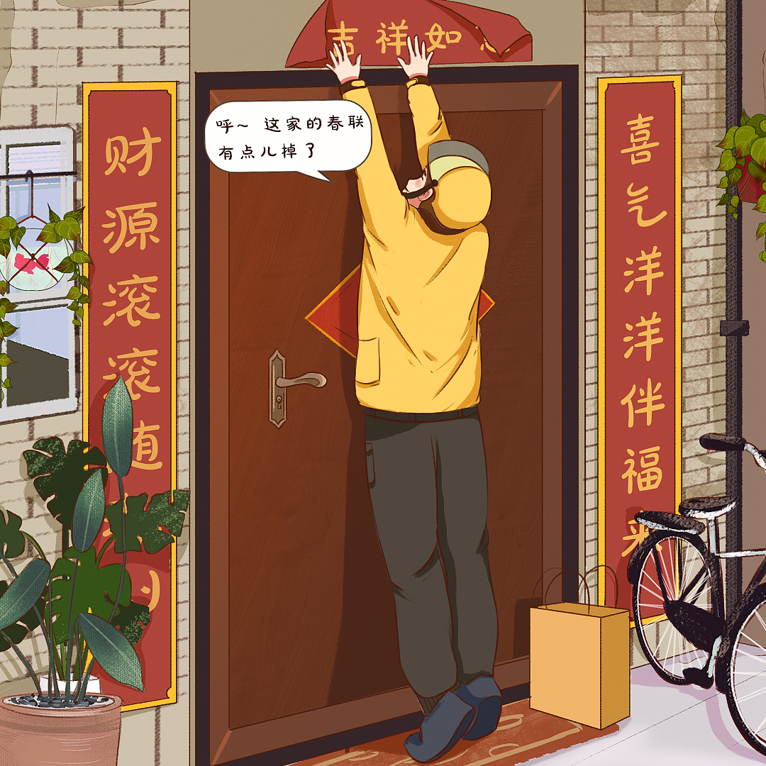 可爱的美团小哥们（图ZMjkxMTQ1NTc2） - 商业插画 - 站酷设计师一枳羊原创素材 - 站酷ZCOOL
