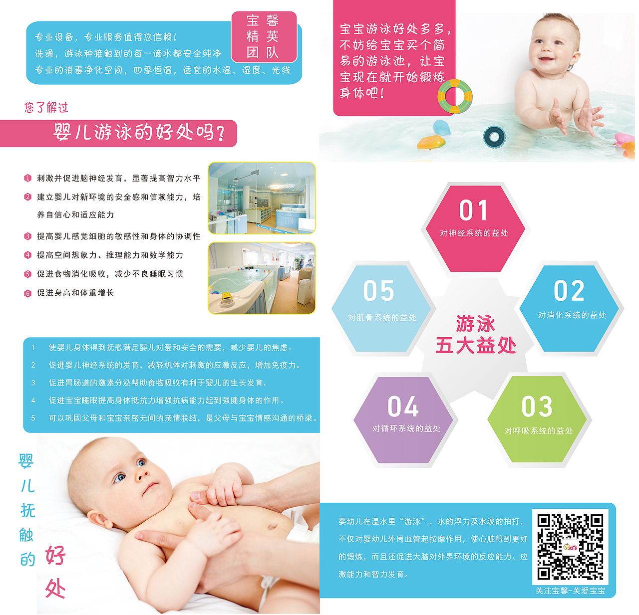 3折页（图ZNTY3MjQyNjQ=） - 宣传物料 - 站酷设计师Cailevels原创素材 - 站酷ZCOOL