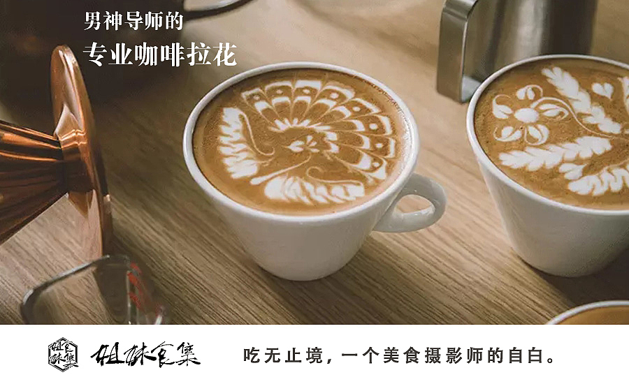 一个美食摄影师的2016年作品合集（图ZNzgwMDI2NDA=） - 产品摄影 - 站酷设计师chenmiao1107原创素材 - 站酷ZCOOL