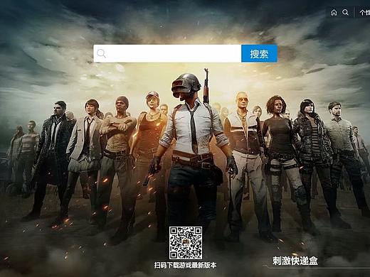 和平精英（個(gè)人主頁(yè)-ZMzUzMDQ2MDQ=） - 其他平面 - 站酷設(shè)計(jì)師diss艾歐過(guò)客原創(chuàng)素材 - 站酷ZCOOL