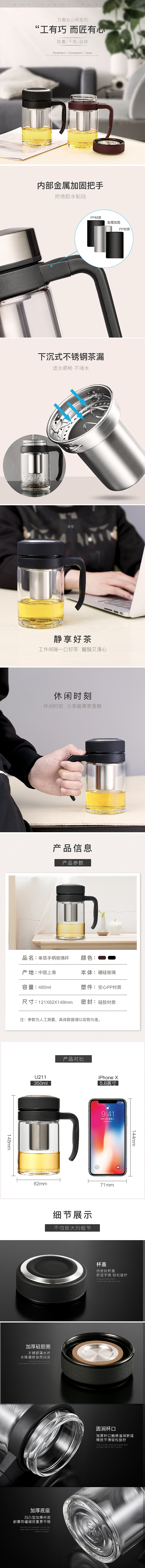 详情（图ZMTU1NzUyNDIw） - 电商 - 站酷设计师liyu1220原创素材 - 站酷ZCOOL