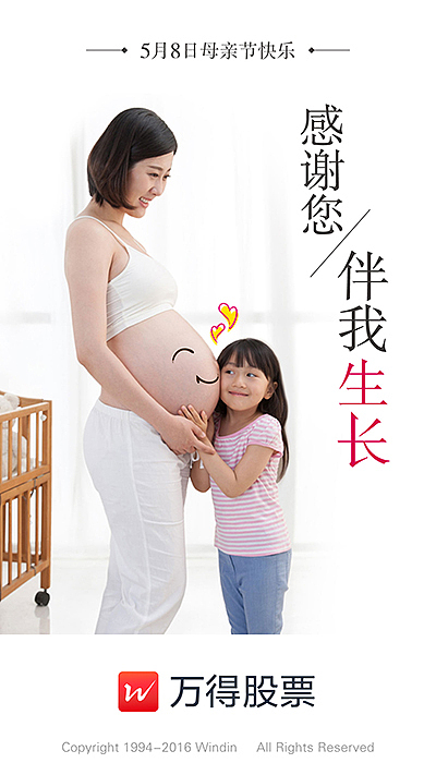 移动端闪屏