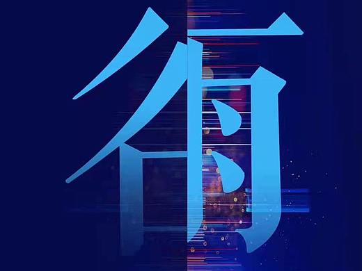 节气单图 