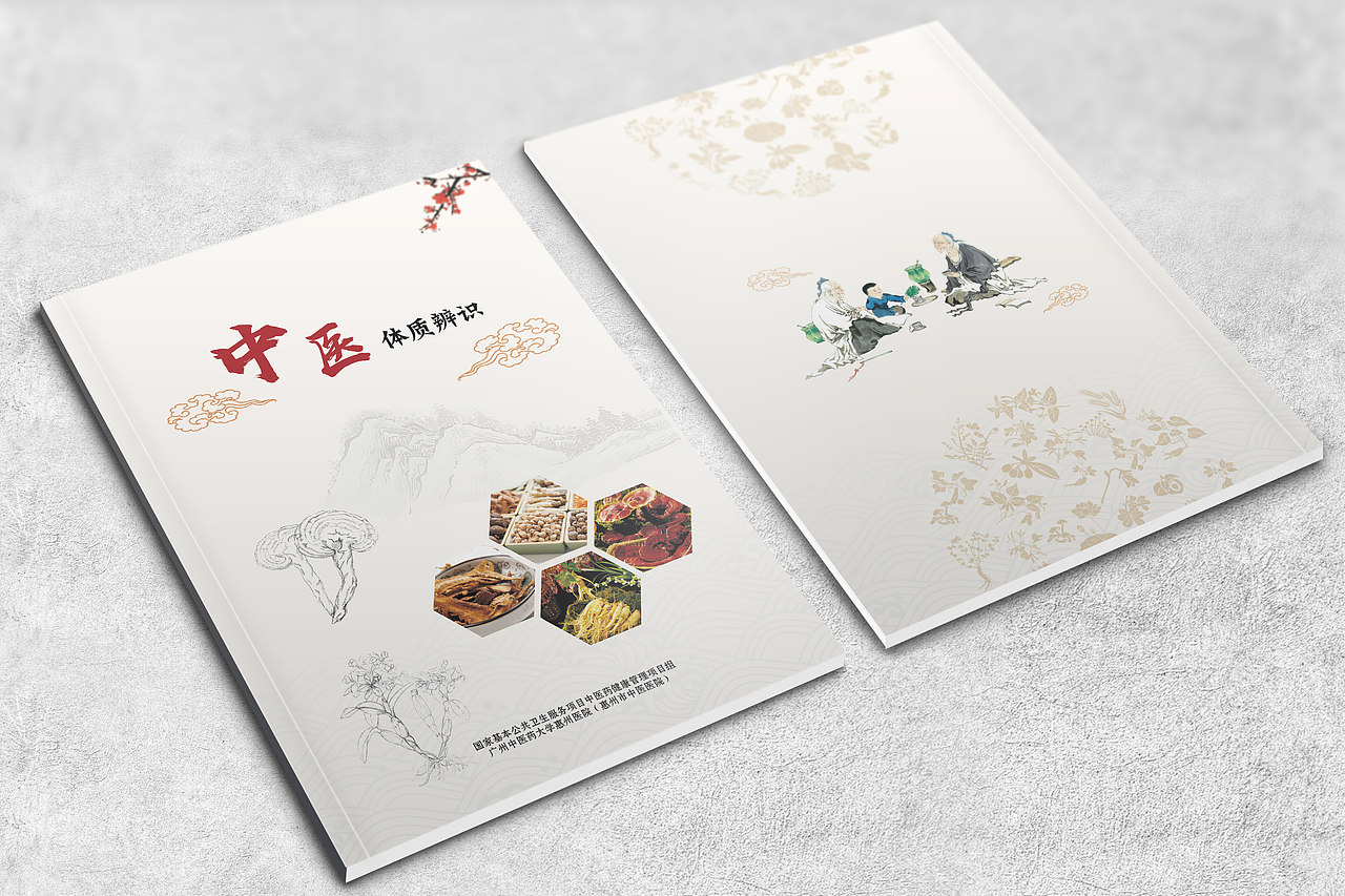 2020年书籍装帧设计合集（图ZMjY3MDIyMTQ4） - 书籍/画册 - 站酷设计师Mianht原创素材 - 站酷ZCOOL