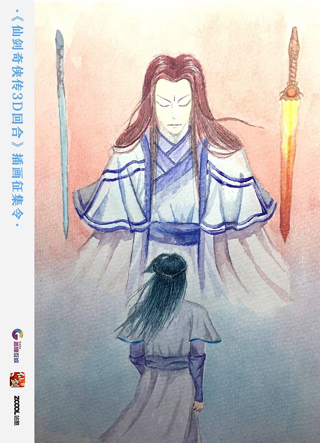 【仙4】一念成魔(玄霄和天青)