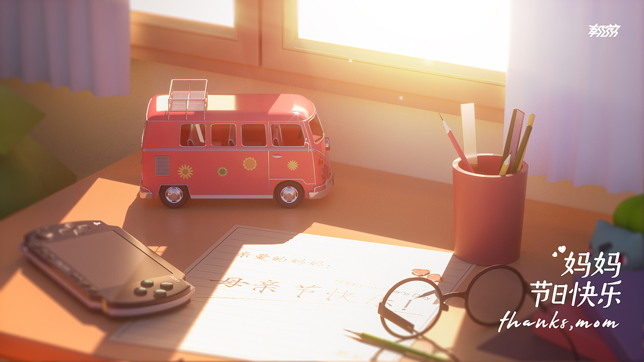 母亲节特别的献礼（图ZMjA1Njk3NTky） - 场景 - 站酷设计师陈朝前原创素材 - 站酷ZCOOL