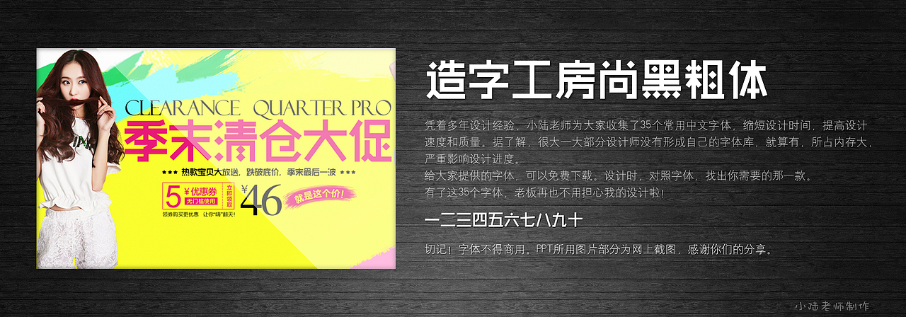 35个常用中文字体 (有了它,受用一辈子! )(图ZMTg5OTAyMjA=) - 书籍/画册 - 站酷设计师陸長淼原创素材 - 站酷ZCOOL