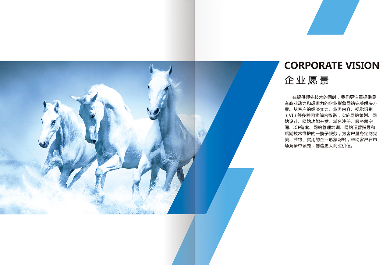 企业产品宣传画册（图ZOTE1MTEyOTY=） - 书籍/画册 - 站酷设计师設計界小学生原创素材 - 站酷ZCOOL