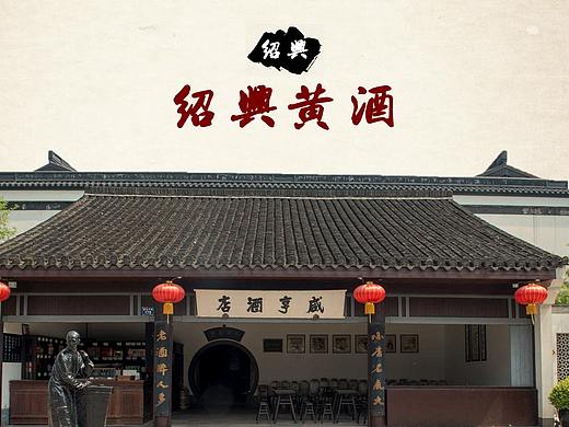 一套早期中国风的ppt案例