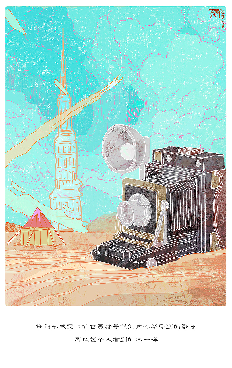 最近小作：又一批胡思乱想（图ZMTI5NjI2NDA0） - 艺术插画 - 站酷设计师Hedy苏小次原创素材 - 站酷ZCOOL