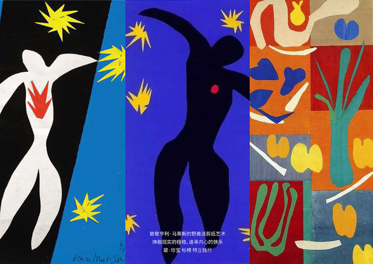 品牌 | Diana Jewerly 黛·珍宝 | 视觉形象升级（图ZMTQ3ODkyMDI4） - 品牌 - 站酷设计师陈厚植原创素材 - 站酷ZCOOL