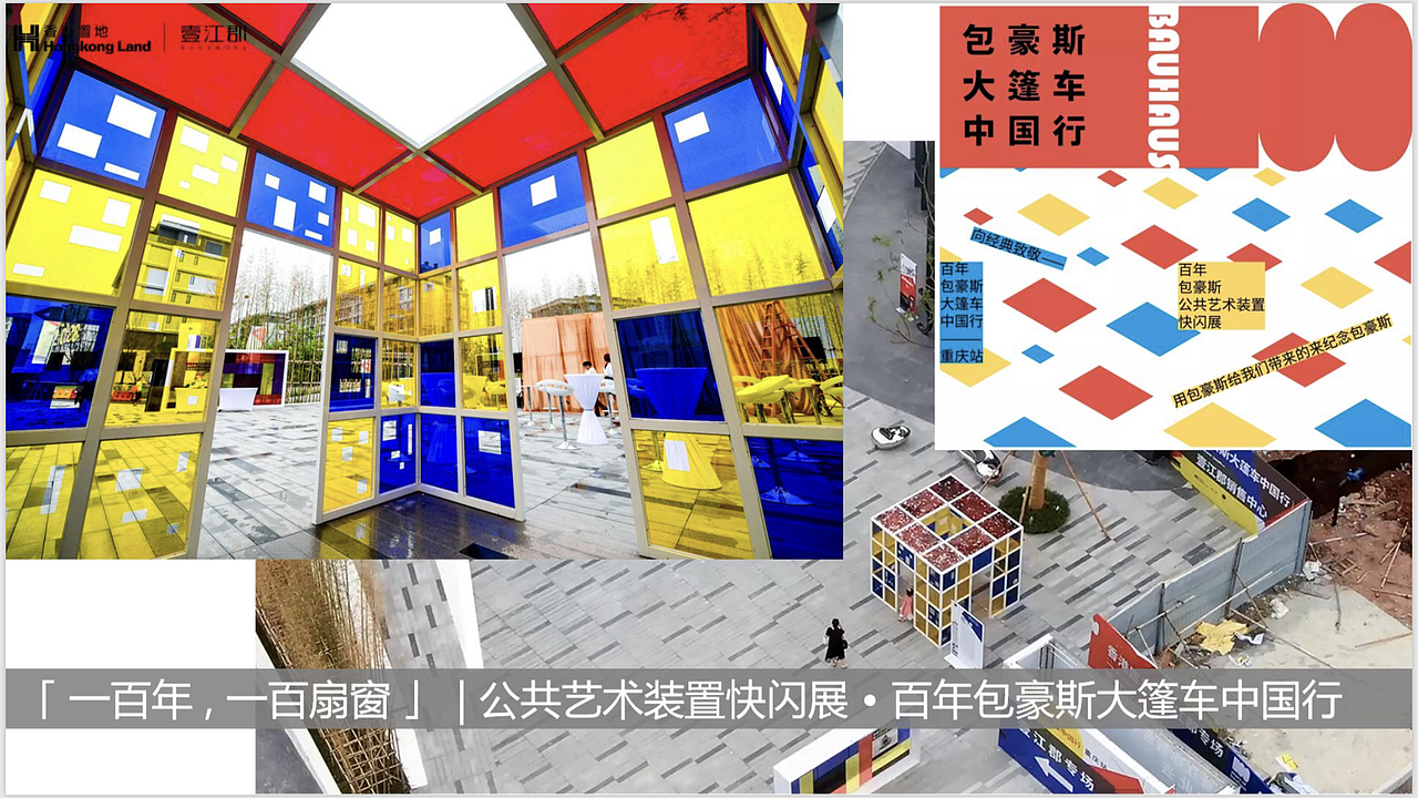 itDstudio ✖️2019作品集（图ZMjAyMzE1MDg0） - PPT/Keynote - 站酷设计师itDstudio原创素材 - 站酷ZCOOL