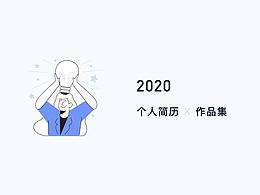UI