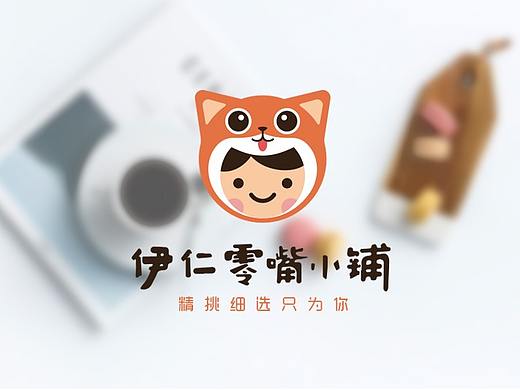 伊仁零食小铺LOGO