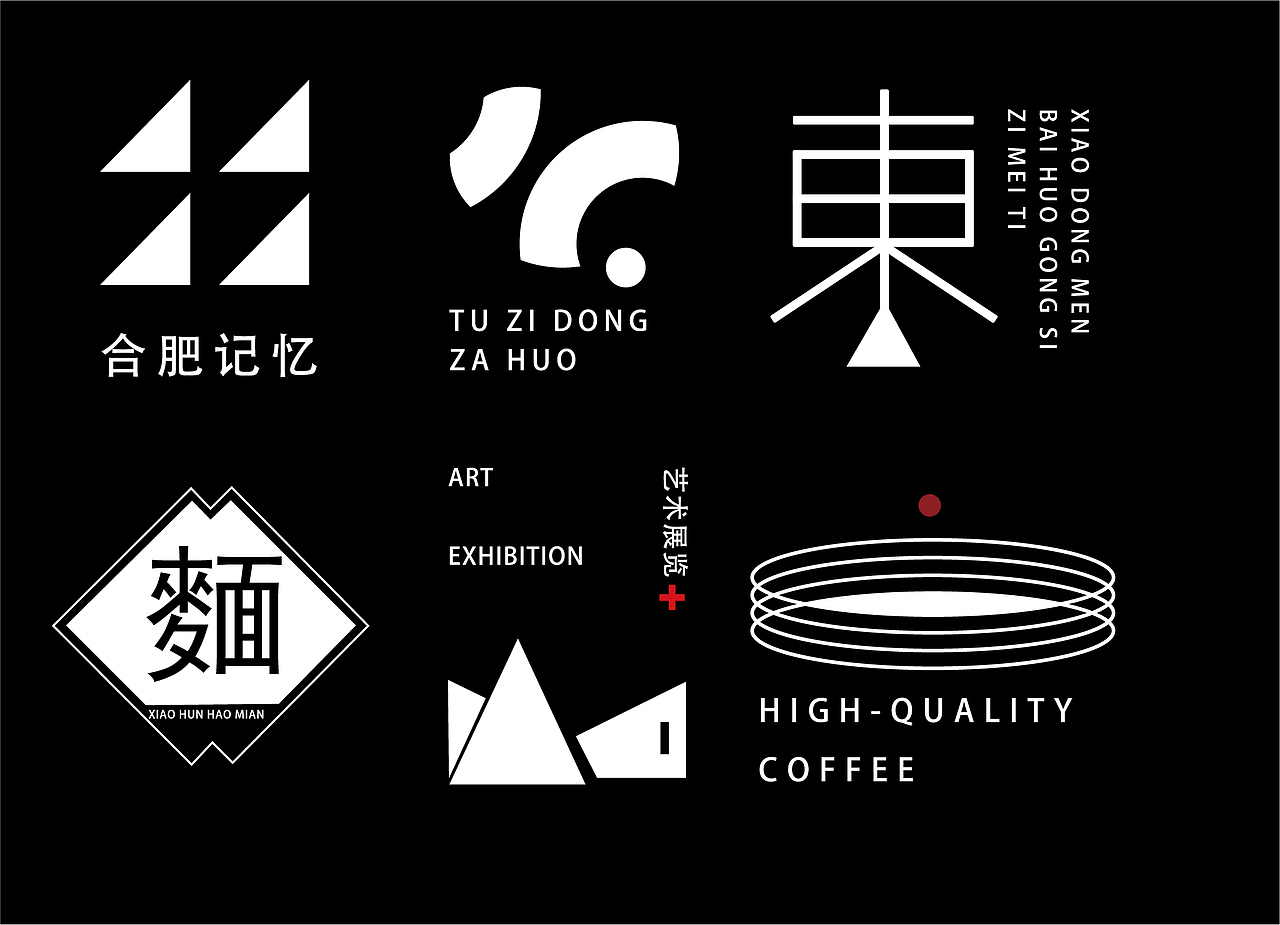 2019年度作品集整合