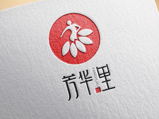 芳華里logo2（個(gè)人主頁-ZNDQ5ODMxMzY=） - 品牌 - 站酷設(shè)計(jì)師安小妖野生設(shè)計(jì)師原創(chuàng)素材 - 站酷ZCOOL