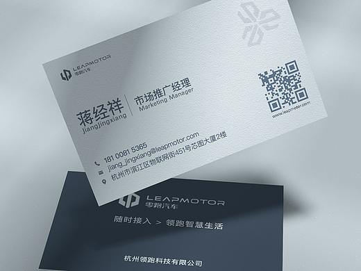 名片