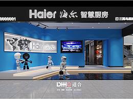 门店设计