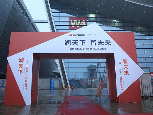 长沙国际工程机械展策划设计