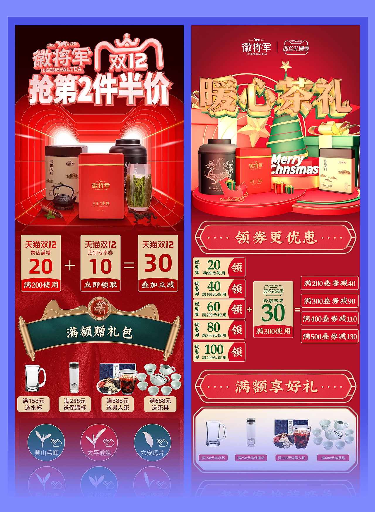 2021部分作品集（图ZMjg0OTc1NzA0） - 电商 - 站酷设计师花神早季原创素材 - 站酷ZCOOL