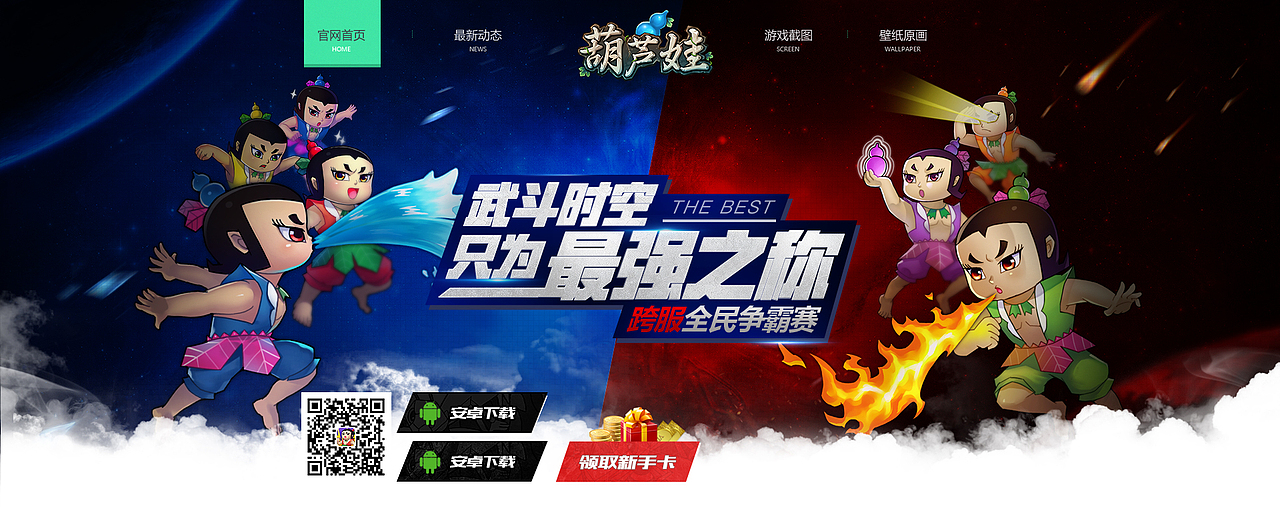 练习（图ZMTA1Njk2NjQw） - 游戏/娱乐 - 站酷设计师shiny秋莹莹原创素材 - 站酷ZCOOL