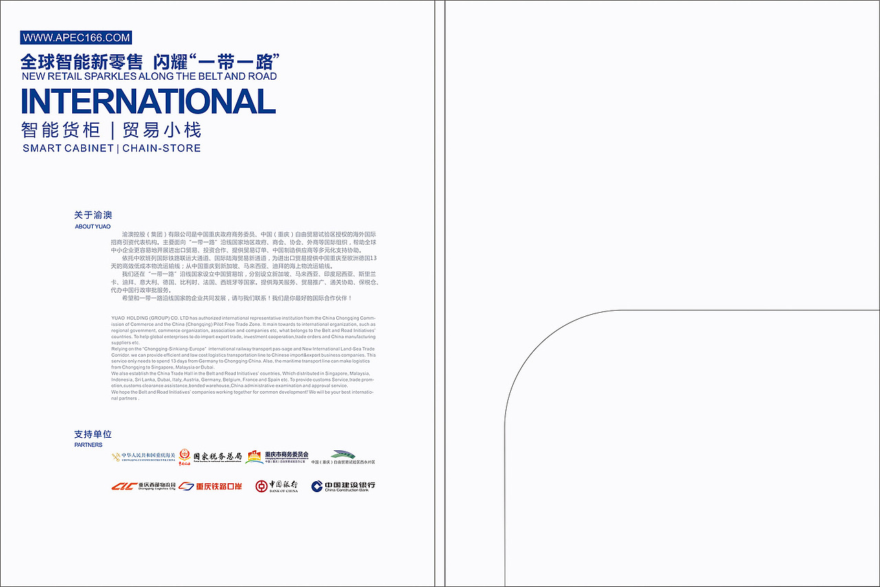 宣传册活页（图ZMTU3MDk0NDcy） - 书籍/画册 - 站酷设计师xx146522原创素材 - 站酷ZCOOL