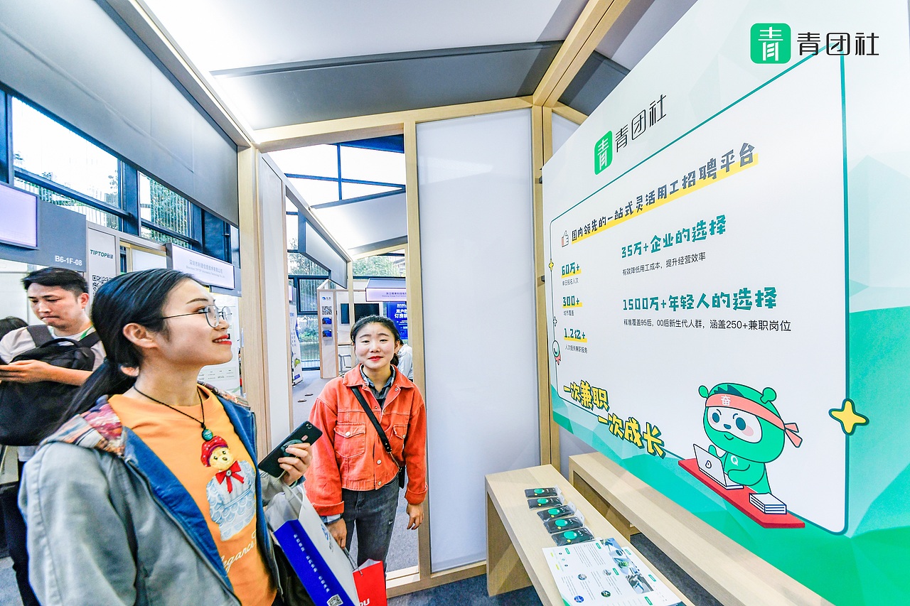青团社首次亮相乌镇互联网大会2（图ZMTgzNTAzMTY0） - 其他摄影 - 站酷设计师清凉一夏1原创素材 - 站酷ZCOOL
