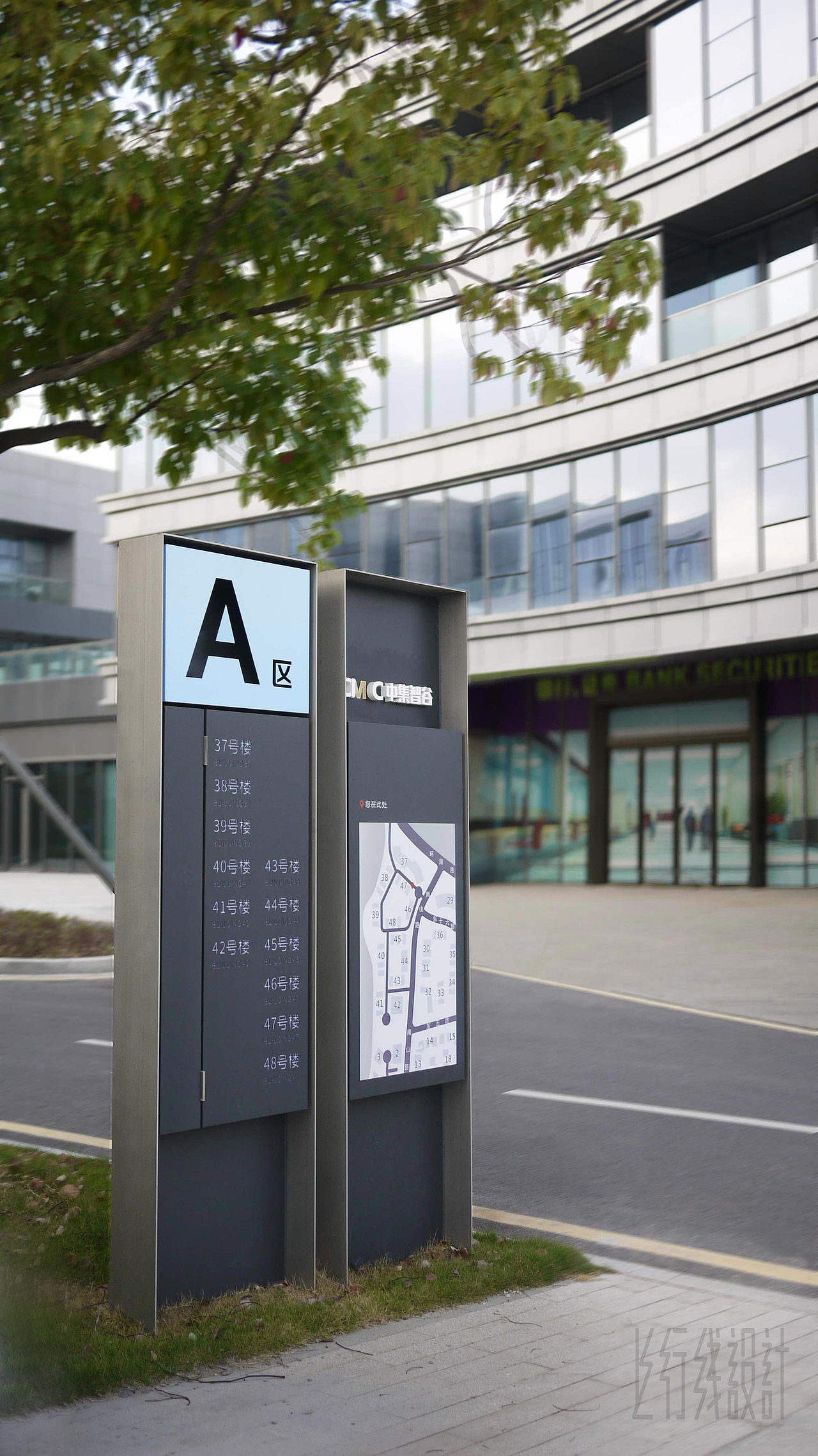 松山湖中集智谷导视系统设计upd