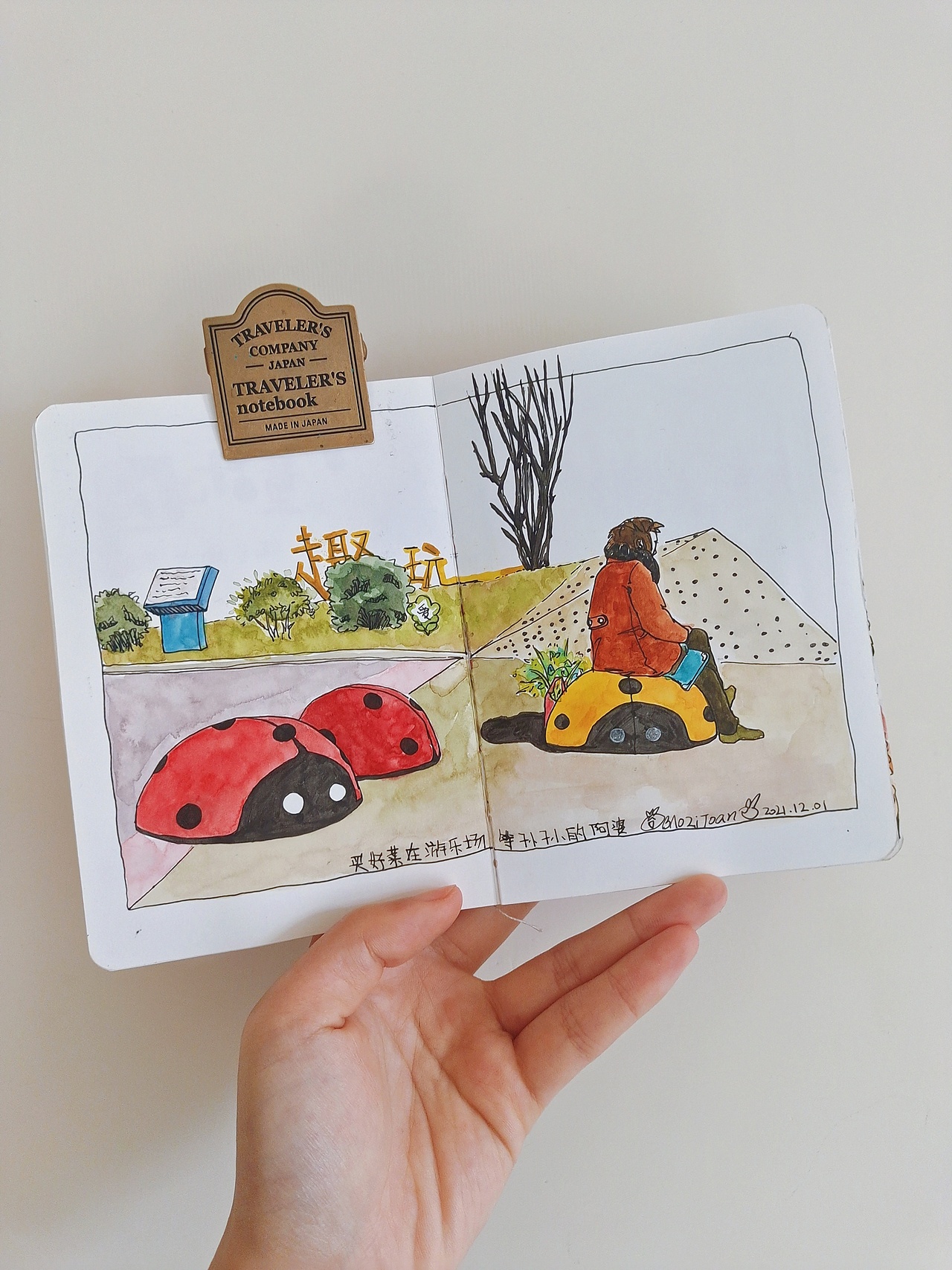 生活手账打卡|无声日记本