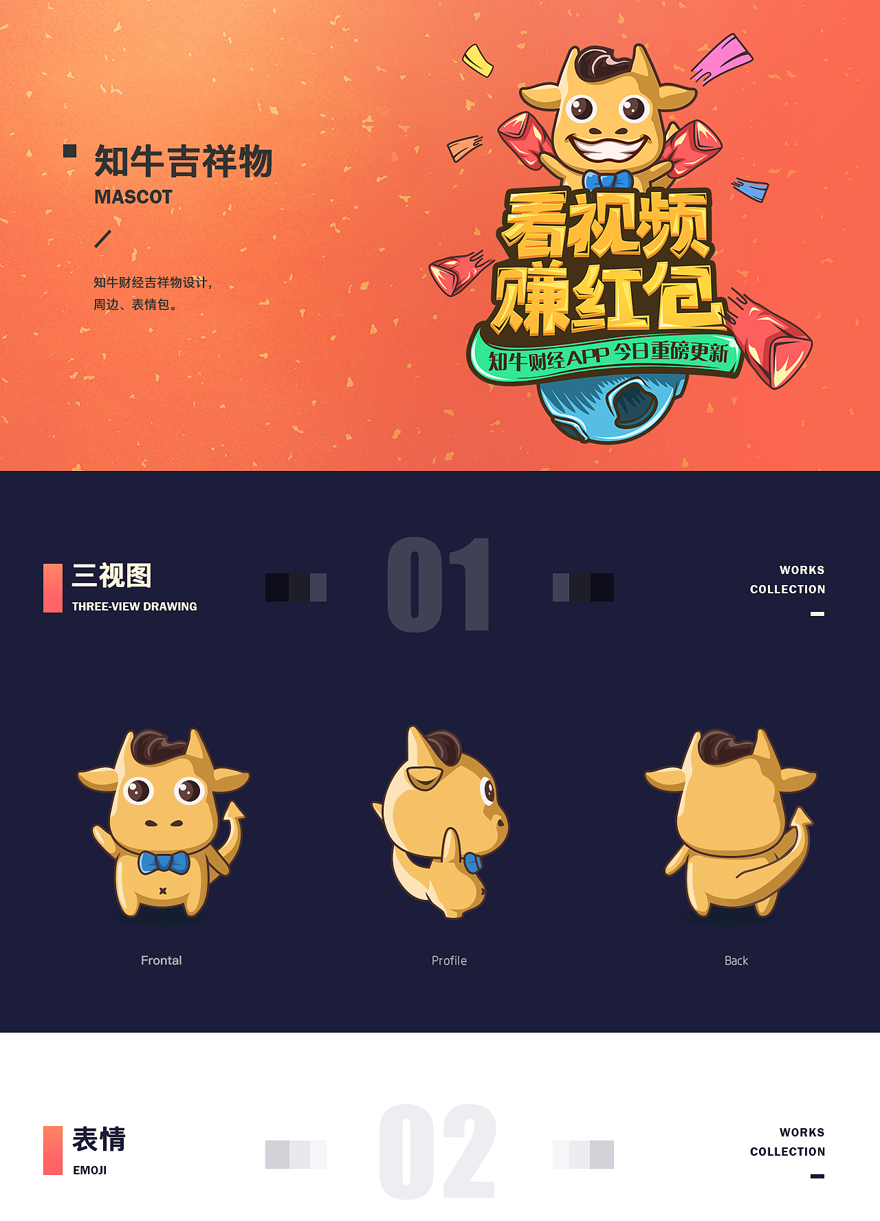 作品集（图ZOTYwNzYwNDg=） - APP界面 - 站酷设计师小罗_Philo原创素材 - 站酷ZCOOL