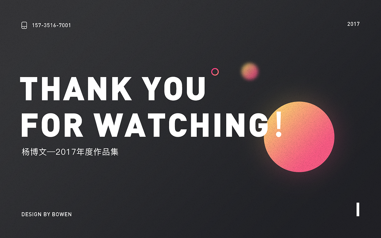 2017年度作品集（图ZMTEzOTY5NTg4） - APP界面 - 站酷设计师博文哥儿原创素材 - 站酷ZCOOL