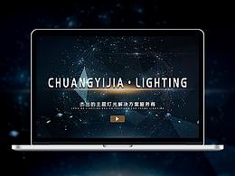 企业网站