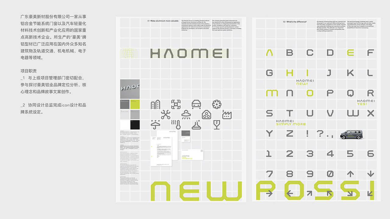 2017-2019 部分作品集