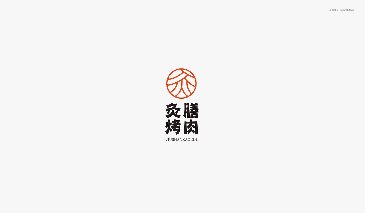 LOGO | 标志合集(中)