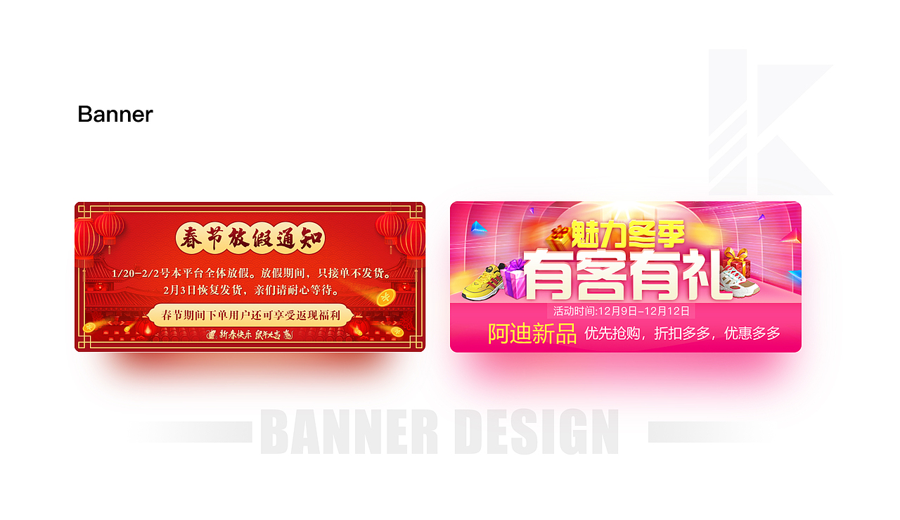 Yoke体育--特卖小程序复盘（图ZMjMyNTM1MzYw） - APP界面 - 站酷设计师火土Art原创素材 - 站酷ZCOOL