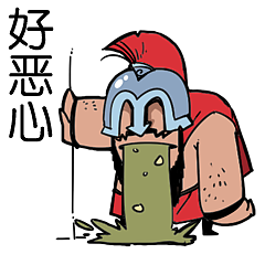 撕巴达微信表情