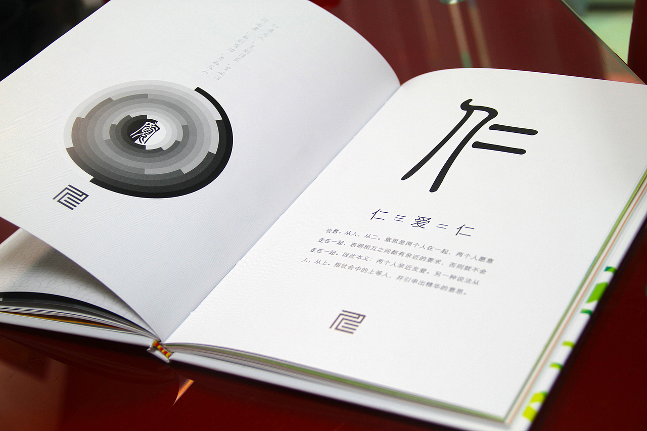 毕业设计（图ZMTI1ODE3NjQ=） - 书籍/画册 - 站酷设计师罗仁建原创素材 - 站酷ZCOOL