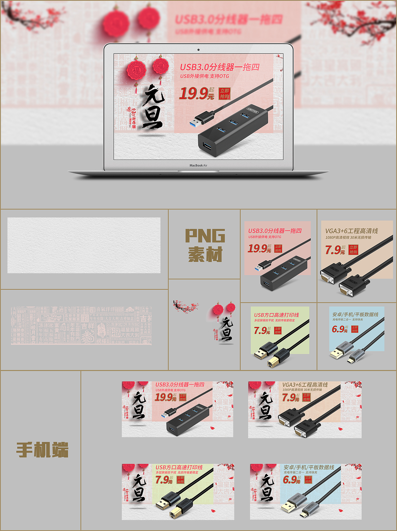 2017跨年元旦圣诞双狂欢---创意淘宝天猫京东电商场节日海报双十一banner（图ZNjczMDA0MTI=） - 电商 - 站酷设计师小Kan原创素材 - 站酷ZCOOL