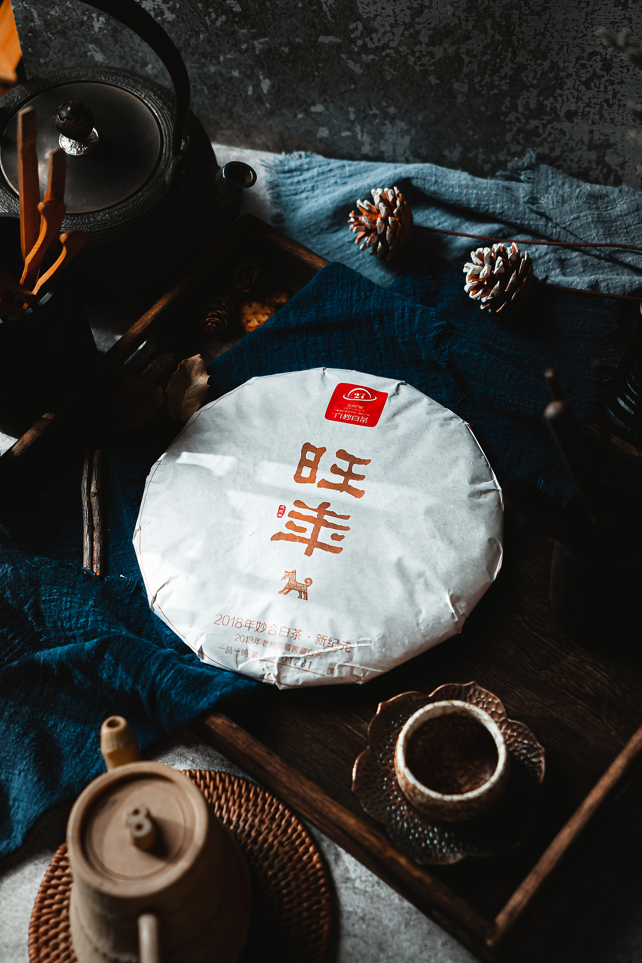 茶品摄影（图ZMjE2NzgxMDky） - 产品摄影 - 站酷设计师邻居门口晒花椒原创素材 - 站酷ZCOOL