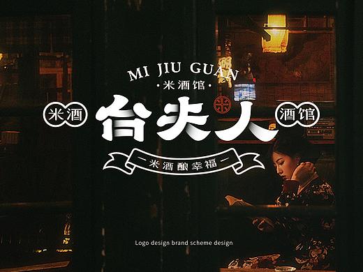 2021 作品——七个商业案例
