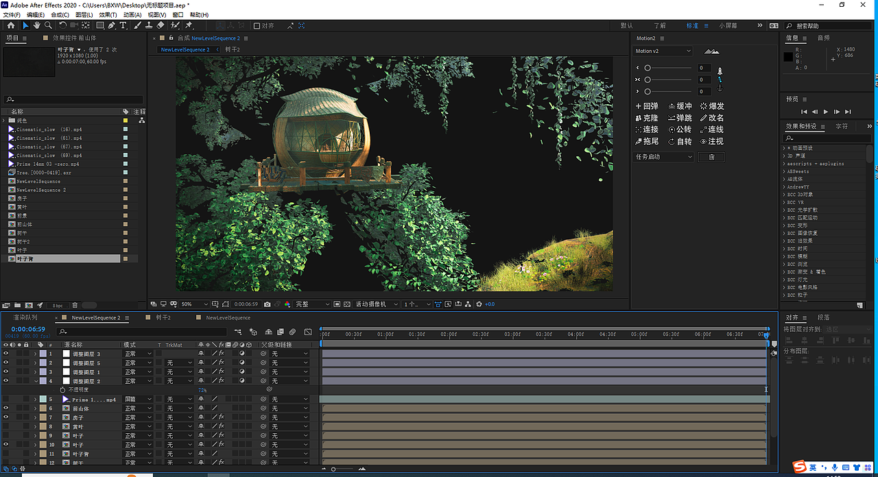 精灵小屋 | 第二届瑞云渲染动画创作大赛