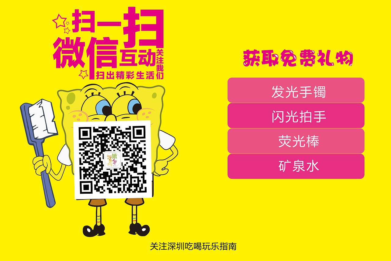 扫一扫微信（图ZMzg4MTYzOTY=） - 其他平面 - 站酷设计师_洋洋洋原创素材 - 站酷ZCOOL